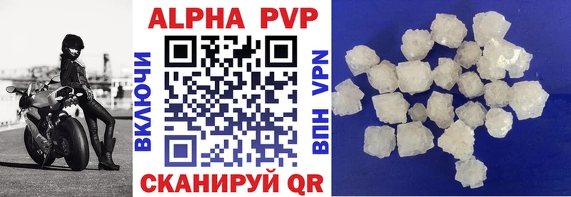 A-PVP кристаллы Нефтегорск
