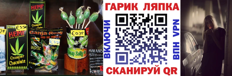 Cannafood конопля Нефтегорск