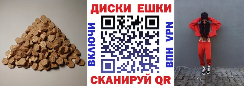 ЭКСТАЗИ 280 MDMA  Нефтегорск 