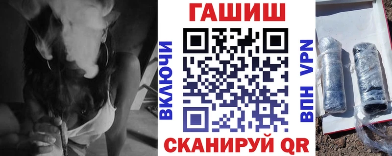 площадка наркотические препараты  Нефтегорск  Гашиш 40% ТГК  наркота 