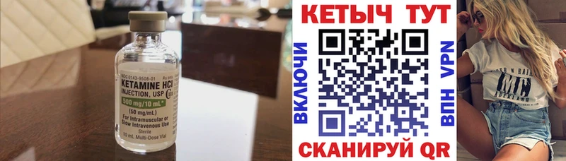 kraken сайт  Нефтегорск  КЕТАМИН ketamine 
