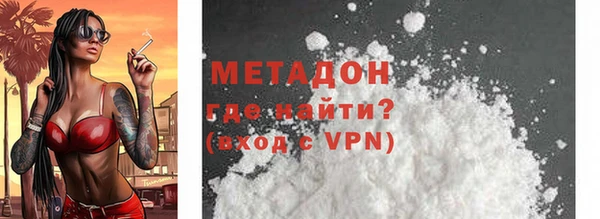 крисы Нефтегорск