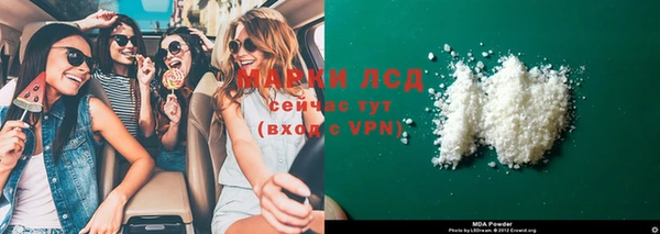 героин Новодвинск