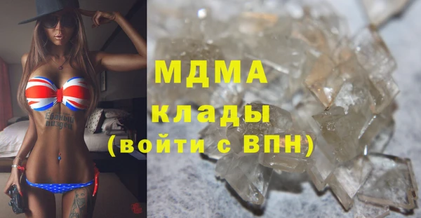 стафф Новозыбков