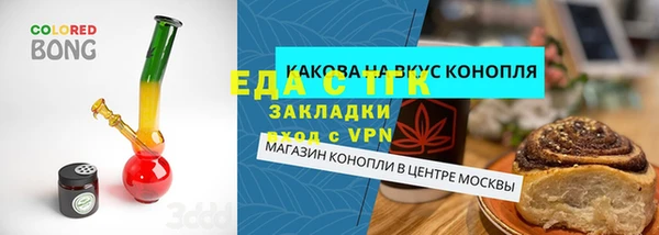 гашишное масло Новокубанск