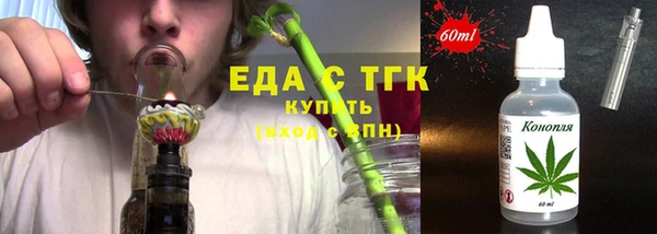 гашишное масло Новокубанск