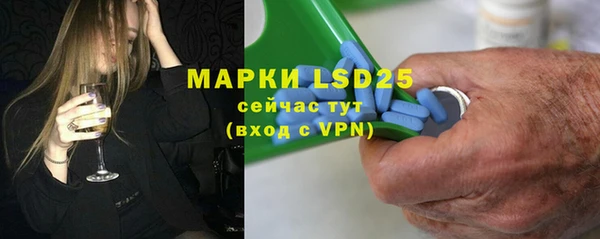 гидра Нефтекумск