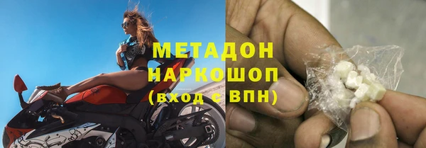 гашишное масло Новокубанск