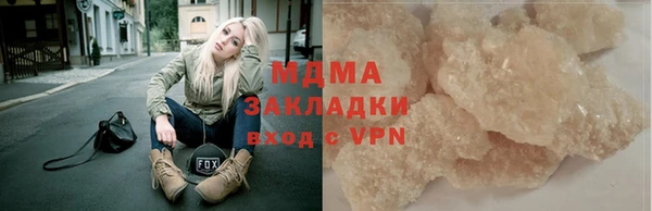 гашишное масло Новокубанск