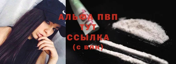 гашишное масло Новокубанск