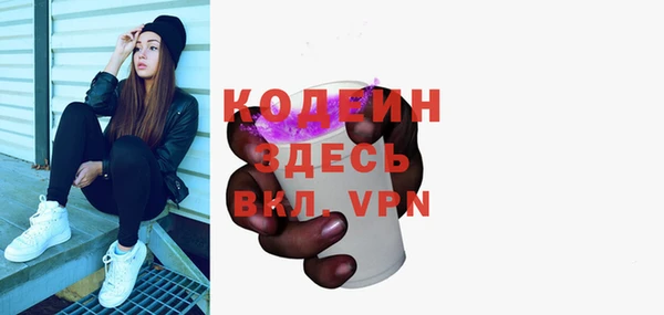 гашишное масло Новокубанск