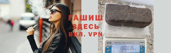 альфа пвп VHQ Болхов