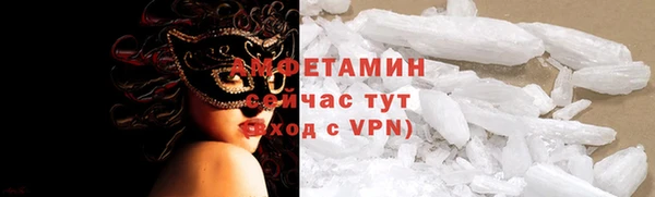 стафф Новозыбков