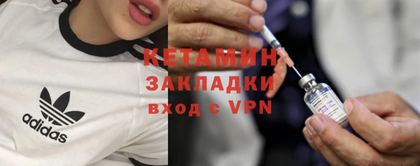 метамфетамин Нягань