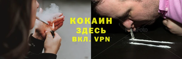 гашишное масло Новокубанск