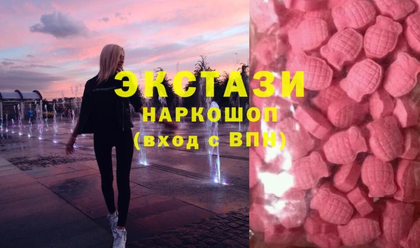 гашишное масло Новокубанск