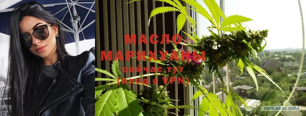 гашишное масло Новокубанск