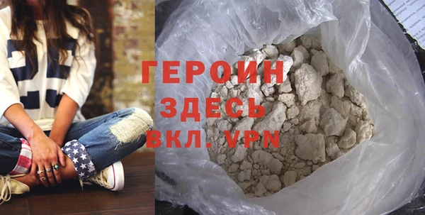 стафф Новозыбков