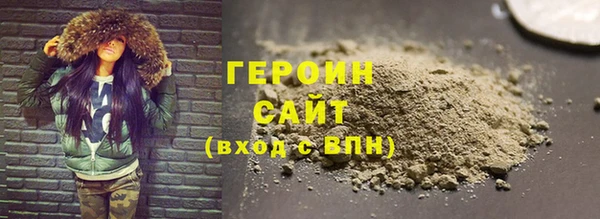 стафф Новозыбков