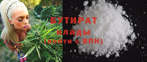 стафф Новозыбков