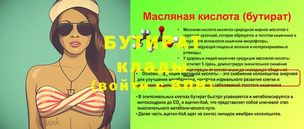 прущая мука Нея