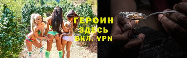 гашишное масло Новокубанск