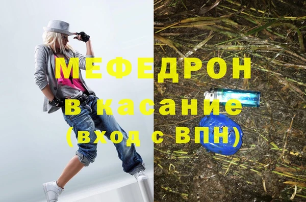 мяу мяу мука Нязепетровск