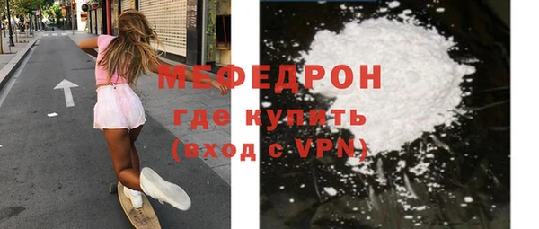 стафф Новозыбков