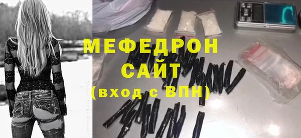 гашишное масло Новокубанск