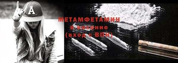гашишное масло Новокубанск