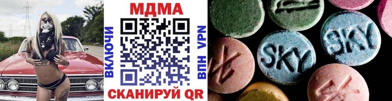 MEGA   Нефтегорск  MDMA Molly 
