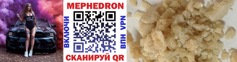 наркотики  Нефтегорск  МЕФ VHQ 