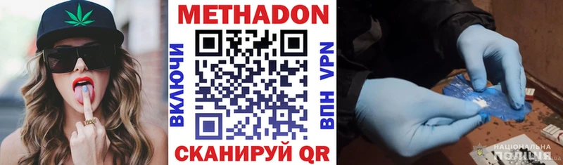 нарко площадка как зайти Нефтегорск МЕТАДОН белоснежный