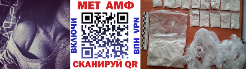 купить   Нефтегорск  Первитин Methamphetamine 