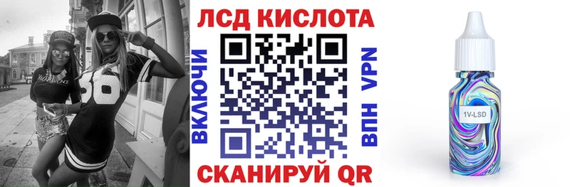Наркотические марки 1500мкг купить наркотики цена Нефтегорск