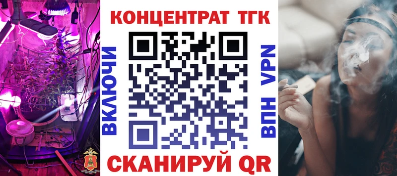 сколько стоит  блэк спрут онион  ТГК вейп с тгк  Нефтегорск 